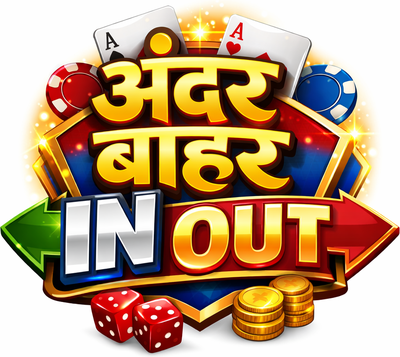 Andar Bahar